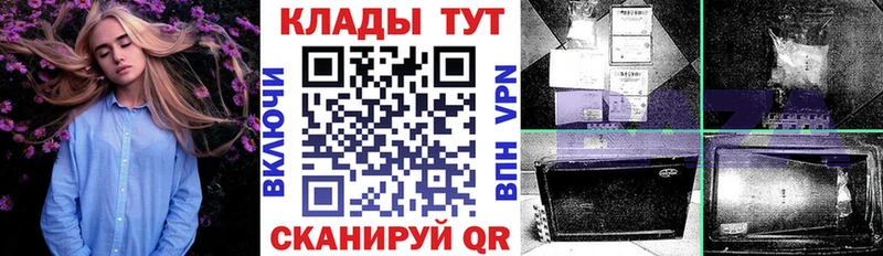 Наркошоп купить СОЛЬ  АМФ  Меф мяу мяу  БУТИРАТ  COCAIN  Марихуана  ГАШ  Ессентукская