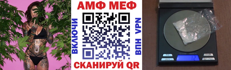 Купить закладки  Ессентукская  АМФ 97% 