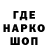 Кодеин напиток Lean (лин) Joe Haire