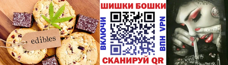 Купить где  Ессентукская  Еда ТГК марихуана 