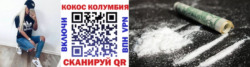 Cocaine Эквадор  Купить  Ессентукская 