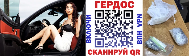 Купить где  Ессентукская  Героин белый 