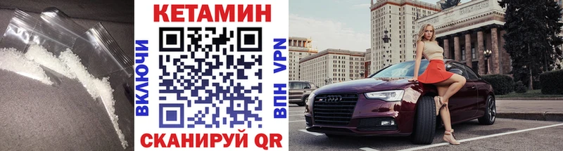 Кетамин ketamine  Купить  Ессентукская 