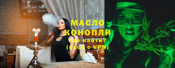 марихуана Арсеньев