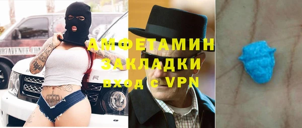 марихуана Арсеньев