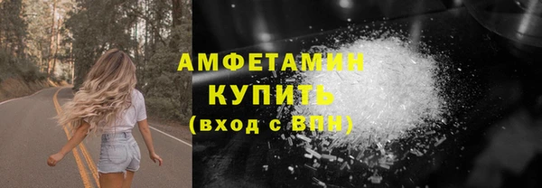 соль курить ск Армянск