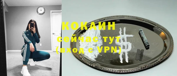 дистиллят марихуана Аркадак