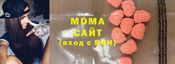 марихуана Арсеньев