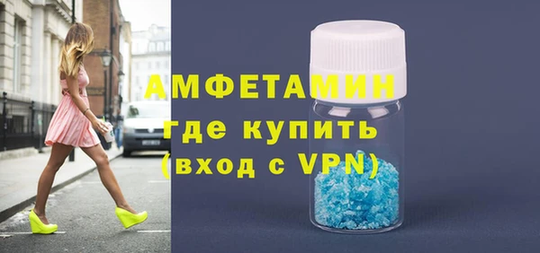 соль курить ск Армянск