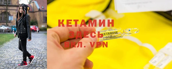 соль курить ск Армянск
