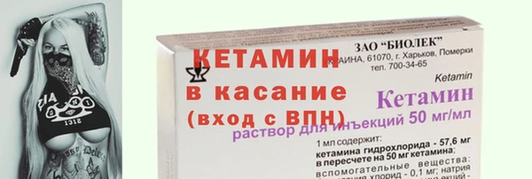 соль курить ск Армянск