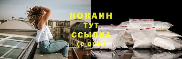 соль курить ск Армянск