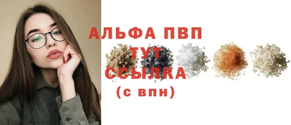 марихуана Арсеньев