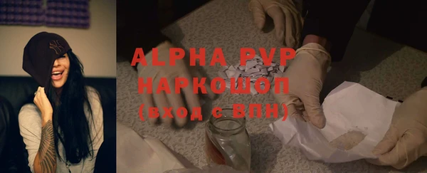 марихуана Арсеньев