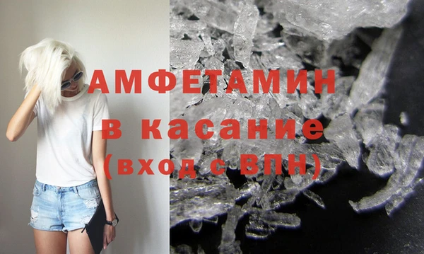соль курить ск Армянск