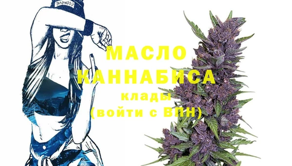 соль курить ск Армянск
