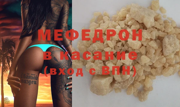 соль курить ск Армянск