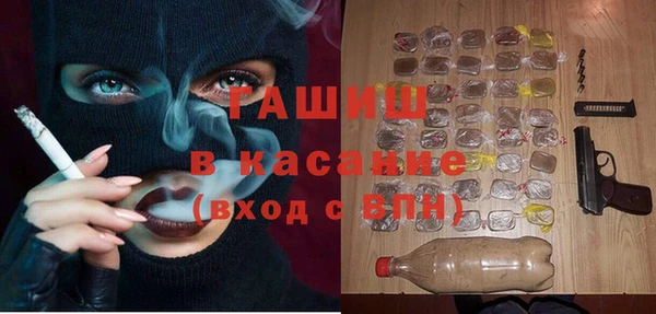 соль курить ск Армянск