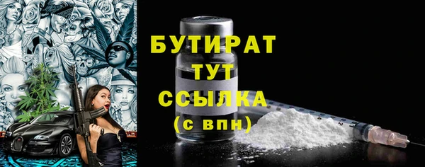дистиллят марихуана Аркадак
