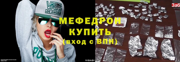 марихуана Арсеньев