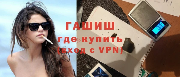 марихуана Арсеньев