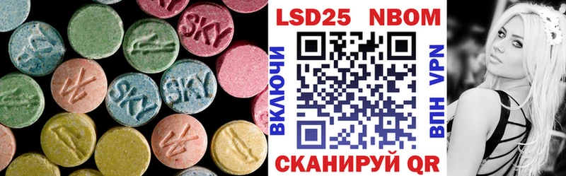 Купить где  Ессентукская  LSD-25 экстази ecstasy 