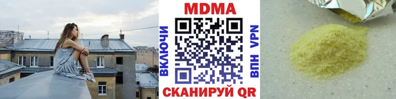Купить закладки  Ессентукская  МДМА VHQ 
