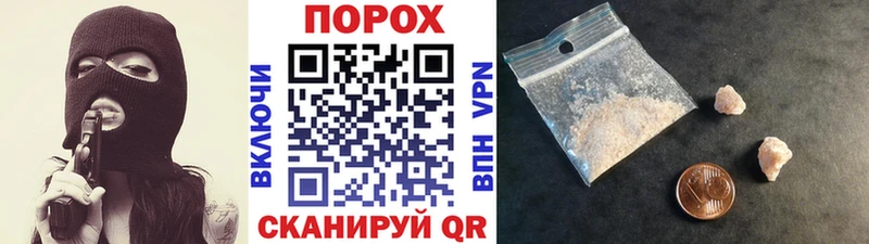 Купить где  Ессентукская  Метамфетамин пудра 
