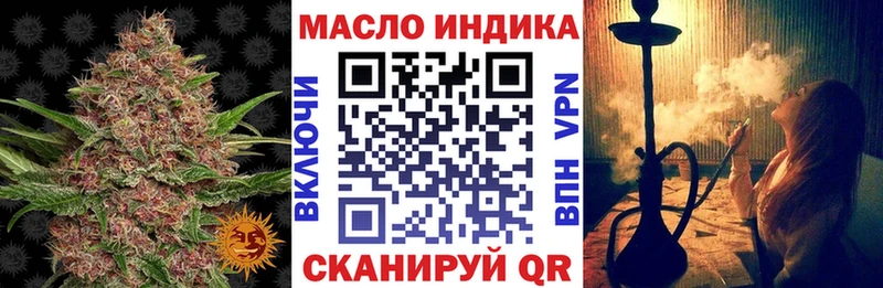 Купить где  Ессентукская  Дистиллят ТГК Wax 