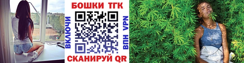 Бошки Шишки MAZAR  Купить  Ессентукская 